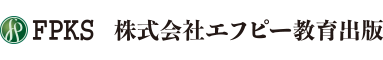 株式会社セールス手帖社保険FPS研究所